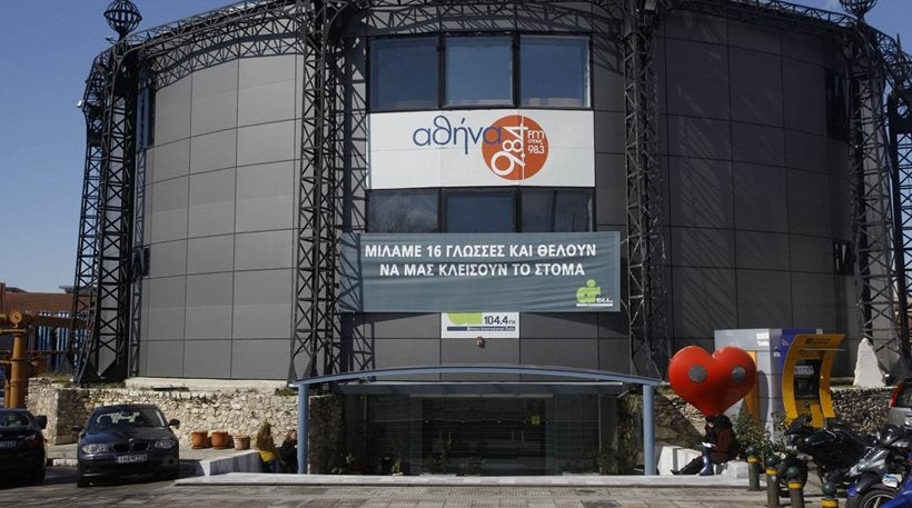 Δεσμεύτηκαν όλοι οι λογαριασμοί του ΑΘΗΝΑ 9,84 – Εκτακτο δημοτικό συμβούλιο συγκαλεί ο Καμίνης